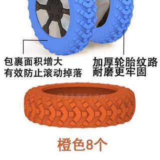 通用拉桿箱腳輪 橡膠套 萬嚮輪子 替換配件 加厚耐磨保護靜音套