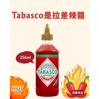 Tabasco 是拉差辣醬 256ml, 1個