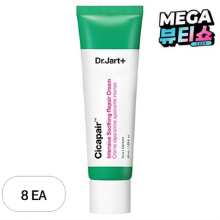 닥터자르트 시카페어 인텐시브 수딩 리페어 젤 크림, 50ml, 8개