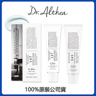 Dr.althea 韓國147 隔離霜50ml 修護霜50ml DR精選美妝，隔離紫外線、舒緩修護，打造健康透亮肌, 1個, 147 隔離霜50ml,1隻