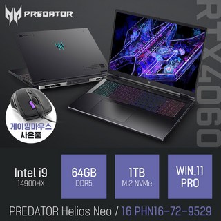 ACER PREDATOR Helios Neo 16 PHN16-72-9529 모델 썸네일