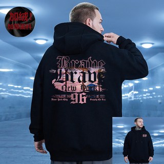 加絨連帽衛衣男，寬鬆大尺碼加肥，冬季潮流外套