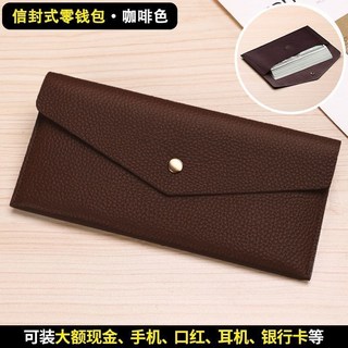 長款收納包 證件夾 大容量零錢包 卡包皮夾 理財錢包 超薄一片式收納包