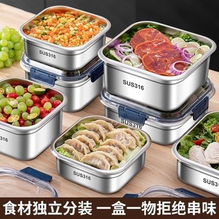 316不鏽鋼飯盒 冰箱收納盒 316不銹鋼保鮮盒加厚帶蓋密封冰箱收納盒耐高溫家用不鏽鋼保鮮盒 冰箱分裝盒 白鐵保鮮盒, 1個, 【爆款熱賣中/可加熱/可冷藏,老款普通小號499毫升+普通封蓋