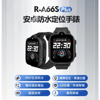 東京數位 智慧 R-A66S Plus 4G防水智慧手錶 APP商城 LINE通訊 翻譯 IP67防水, A69S LITE黑(英文/無APP),標配加購1A頭