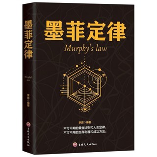 （台灣現貨）博客來推薦 狼道 新華書店正品書籍 夢華 著, 新華書店