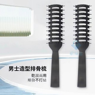 強力持久自然彈力蓬鬆頭髮定型液 沙龍專用 空氣瀏海髮麗香髮膠 定型液 定型噴霧 造型打底 蓬鬆噴霧 造型打理噴霧, 1個, 造型排骨梳