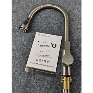 日本TOTO 全銅 廚房水龍頭, 1個, 抽拉水龍頭槍灰色