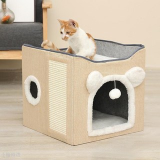 雙層摺疊貓窩貓抓板貓屋貓別墅，大空間寵物用品，桃園出貨, 1個, 40*40*38cm,米白色