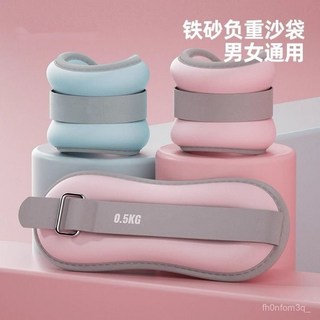 【】沙袋綁腿負重跑步舞蹈訓練學生腳踝隱形腿部手腕運動男女沙包 MIYG, 粉色,總重0.3KG一個兒童