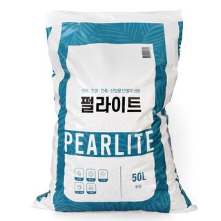 마이플랜트 펄라이트, 중립, 1개, 50L