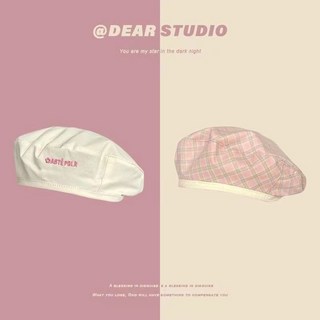 日系小清新雙面格紋貝雷帽 女 春夏薄款百搭學院風畫家帽