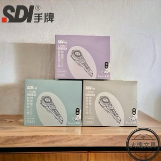 SDI 手牌 i-PUSH CT-225R 滾輪替換帶 5mm x 6M, 1個, CT-225R - 湖水藍