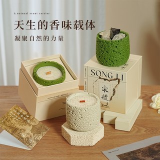 送禮冷山香薰蠟燭禮盒小衆高級創意伴手禮品套裝臥室持久香氛擺件－, 小號創意香薰原色盃子1個,/宋禮係列香薰蠟燭