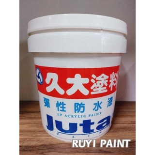 S.H. 久大塗料 彈性防水漆 有光 亮光 加侖 室外水性防水塗料 外牆防水, 1個, 678_象牙,含稅／加侖(超取限1加侖)