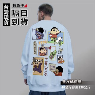 歐北潮流 印花大學T 韓版潮流衛衣 大尺碼長袖上衣