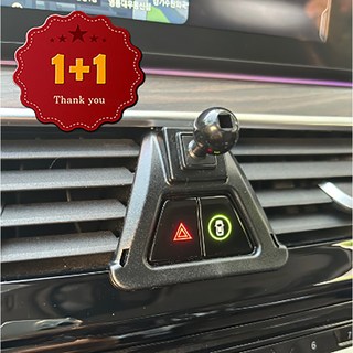 1+1 BMW 5시리즈 차량용 핸드폰 거치대 전용 마운트 브라켓 G30 6GT G32, 블랙, 1개