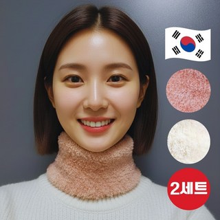 보라월드 수면 넥워머 발열 극세사 성인 목수건 2개 세트