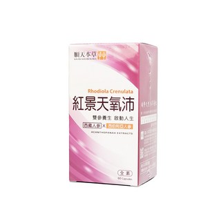 順天本草 紅景天氧沛膠囊, 1個, 盒裝 60顆
