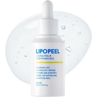 LIPOPEEL 스킨케어 글루타치온 각질모공 30ml