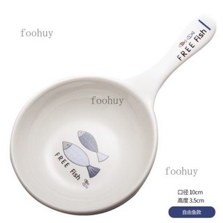 台灣出貨 長盤 菜盤 手柄盤 吃播手拿碟嗦螺螄粉神器創意純白陶瓷佐料碟子調味碟調料小碟子, 自由魚卡酷勺, 1個