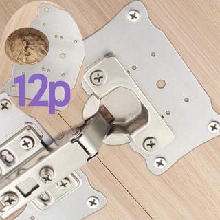 leoq 싱크대 붙박이장 장롱 경첩 수리 보강판 보수 플레이트, 12개