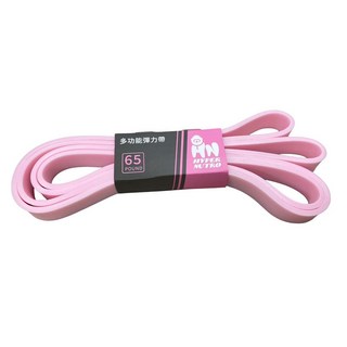 Hyper Nutro 黑色 65磅 彈力帶 TPE材質 多功能拉力帶, 【甜心粉】強化TPE彈力繩, 1個