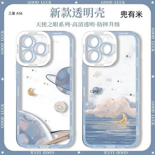 唯美星球防摔殼 手機殼 適用三星 A56 A36 A26 A55 A35 A16 A15 A14 A13 A25 A54