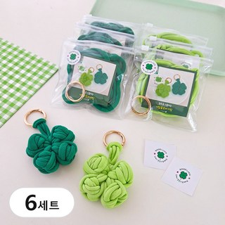 양말목 네잎 클로버 키링 만들기 비즈 공예 세트 업사이클링 열쇠고리 키트, 6세트, DIY