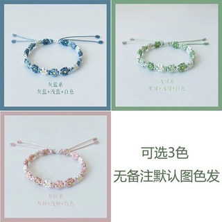 嗨購 小雛菊桃花手繩 手工編織繩 閨蜜手鏈diy材料包 聖誕禮物送女友 自製手鏈編織材料包 編織手鍊 diy手作材料包, 混搭3條1色編1條（可選3色）, 1個