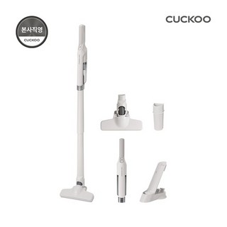 본사직영) 쿠쿠 핸디 청소기 파워클론 Mini CVC-EH10NWM, 없음, CVC- EH10NWM