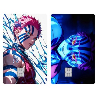 귀멸의칼날 카드스티커 카드커버 체크카드 신용카드 카드스킨 귀칼 카드커스텀, 1세트, 아카자(A)