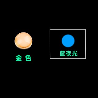 롤렉스 서브마리너 세이코 블루 그린 야광 포인트 시계 액세서리 12 펄 도트 세라믹 베젤 비드, 06 Gold blue light, 1개