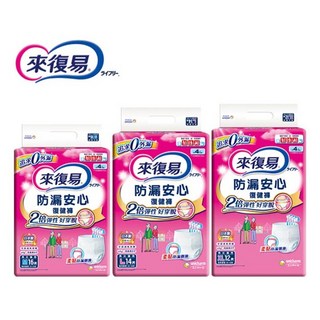 來復易防漏安心復健褲 (S/M / L / XL) (褲型尿布/成人紙尿褲), 1個, L (14片/包), 14片