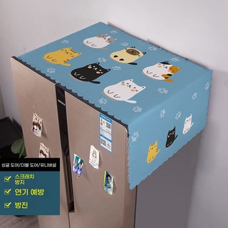 SKANDSALO 양문형냉장고커버 방수 오염방지 전자제품덮개, 블루 고양이, 1개