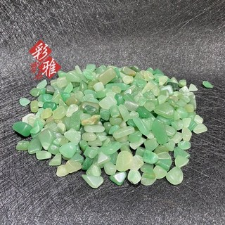 《彩雅寶石精品》東陵玉不規則晶粒，貴人好運氣，1Kg大包裝水晶碎石