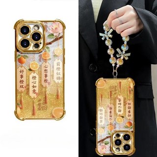 心想事成 掛繩 四角強化透明殼 iPhone 17 16 15 14 13 12 11 Pro Max 16e 防摔手機殼