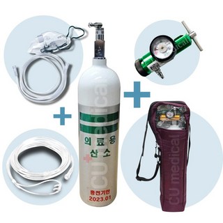 [산소포함] 휴대용 산소통 2.8L 풀세트 / 레귤레이터+전용가방+콧줄+산소마스크 의료용, 1세트