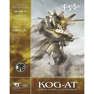 VOLKS 造形村 1/100 五星物語 IMS 黃金騎士 KOG-AT VS-230382 模型套件, 1個