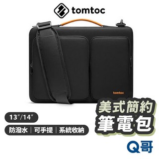 Tomtoc 美式簡約肩背包 適用MacBook Pro/Air 筆電包 公事包 手提 TO03, 1個, 13/14吋 黑, 黑