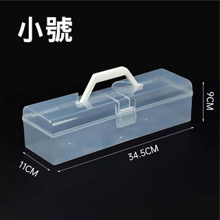 PP 手提式收納工具盒 SY-644 - 美術/書法用品、五金工具、卡片多功能收納箱, 1個, 小號