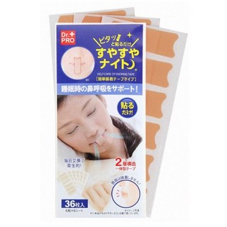 透氣止鼾貼36入：防止張口睡覺、減少打呼，舒適透氣嘴唇貼，口呼吸矯正睡眠貼, 1個, 單包