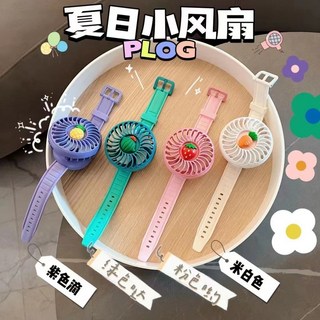 新款手錶風扇學生卡通USB可愛情侶電扇 多功能夾扇 嬰兒車夾式電風扇, 白