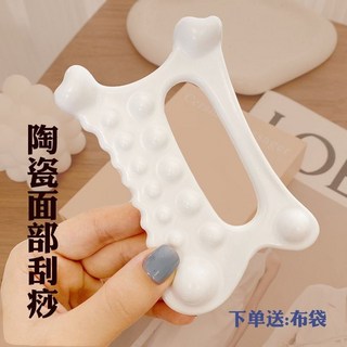 BYECOM陶瓷刮痧板 多功能按摩瘦臉頭療疏通經絡淋巴美容院, 1個, 陶瓷刮痧板 收藏送布袋