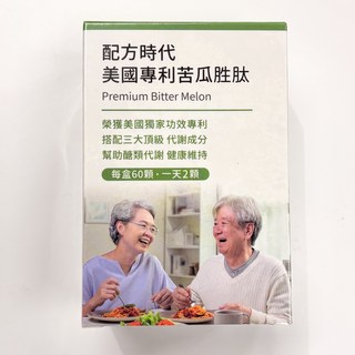 配方時代美國專利苦瓜胜肽60顆入-促進新陳代謝、維持健康機能, 1個, 60顆