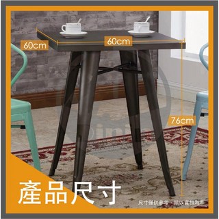 Mr.Dining 餐桌/吧台桌/工作桌/用餐桌/鐵桌/茶几/鐵腳桌 60x60x76 工業風, 76高磨砂黑桌腳,鐵桌面 單張1999元, 磨砂黑