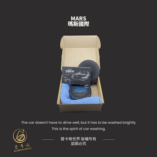 MARS 瑪斯國際 黑騎士白棕櫚蠟 五代海神蠍子蠟 53%棕櫚含量 超高潑水性 亮光蠟 200ml, 1個, 五代海神蠍子蠟200ml