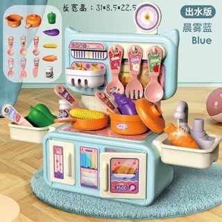 AVHV 過家家廚房兒童玩具套裝 仿真可噴霧做飯煮飯餐具3-6嵗, 1個, 淺藍色13件套餐檯中號-出水版