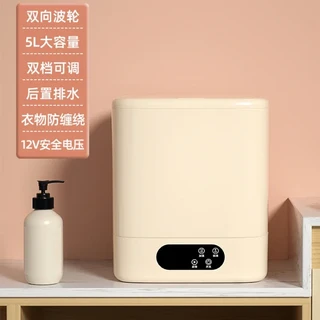 속옷 세탁기 양말 소형 완전 자동 미니 마이크로 통 특수, 13 AU-D