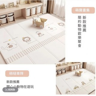 嬰兒遊戲墊 寶寶爬行墊 兒童遊戲地墊 安全無毒材質 易於清潔 便攜式設計, 萌寶車隧